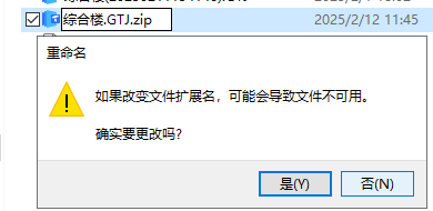 文件找不到