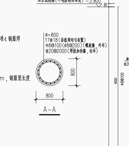 搭接锚固