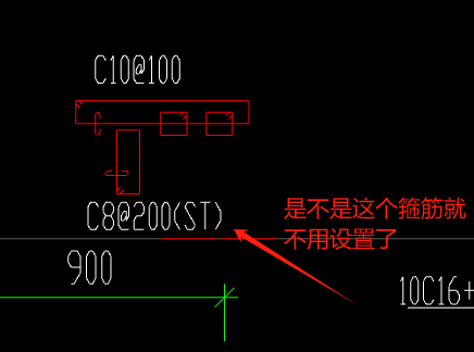 箍