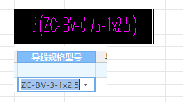 导线型号