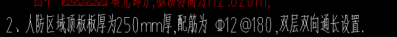底筋