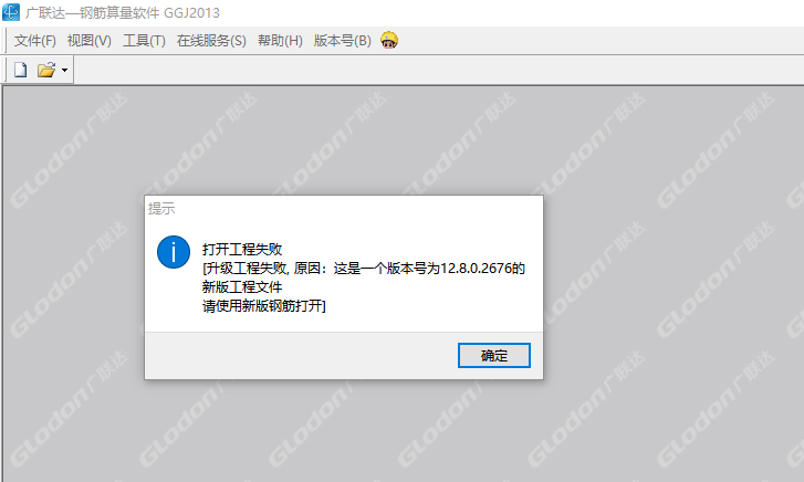 算量