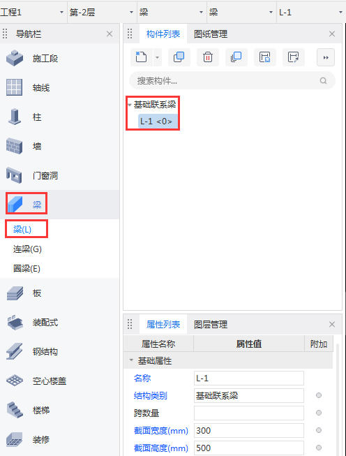 标高