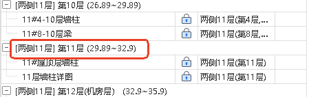重新导入