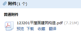 求图