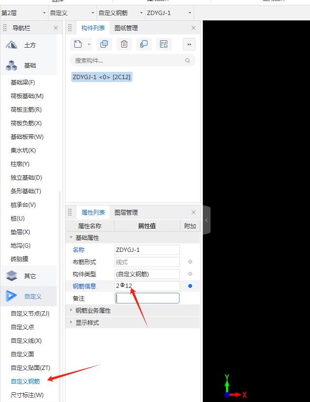 板底