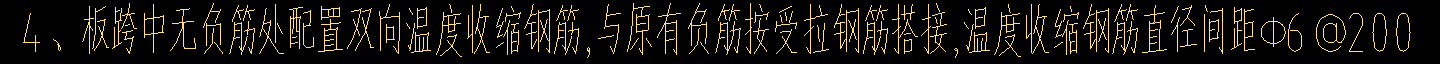 板温度筋