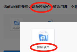 做清单