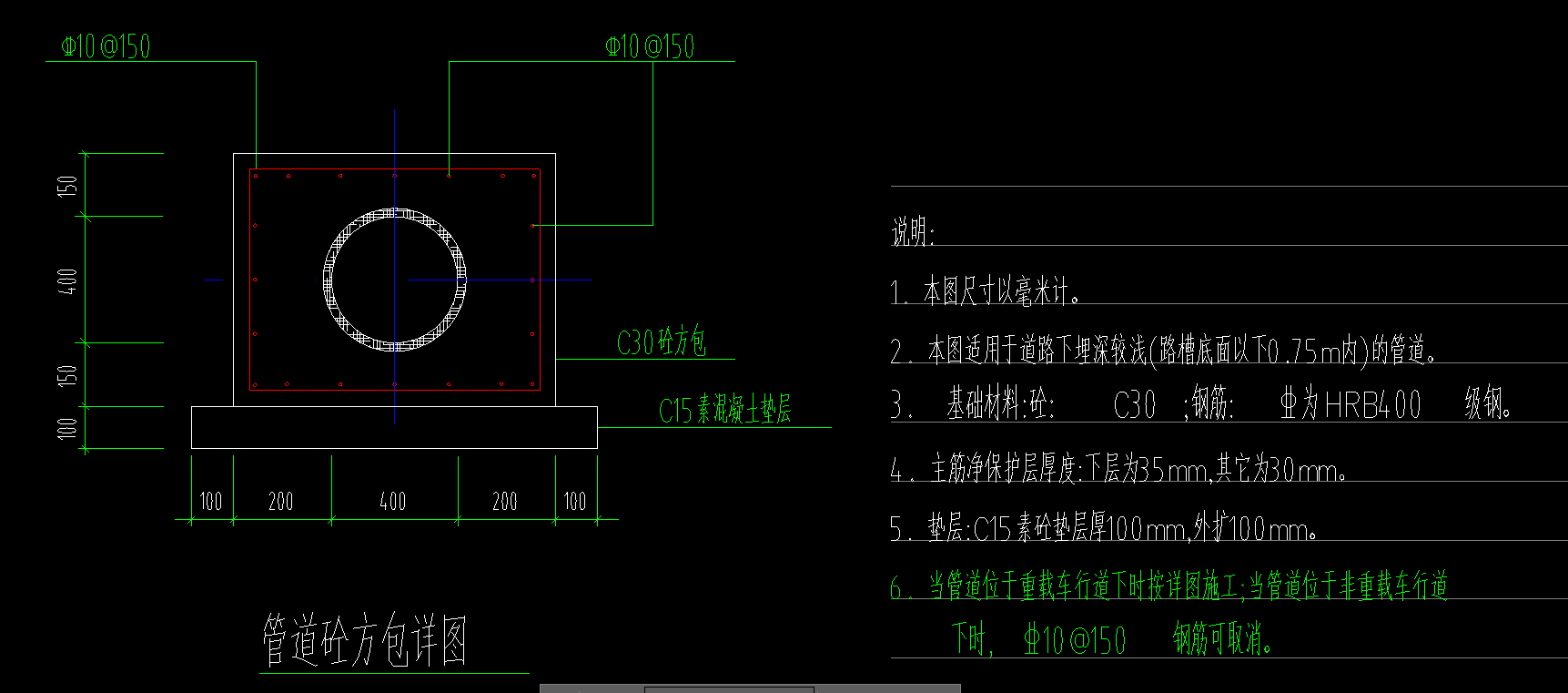 计算工程量