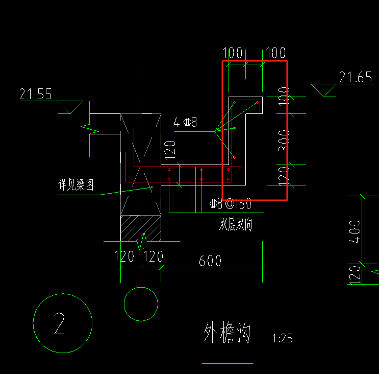 剪力墙