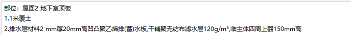 定额