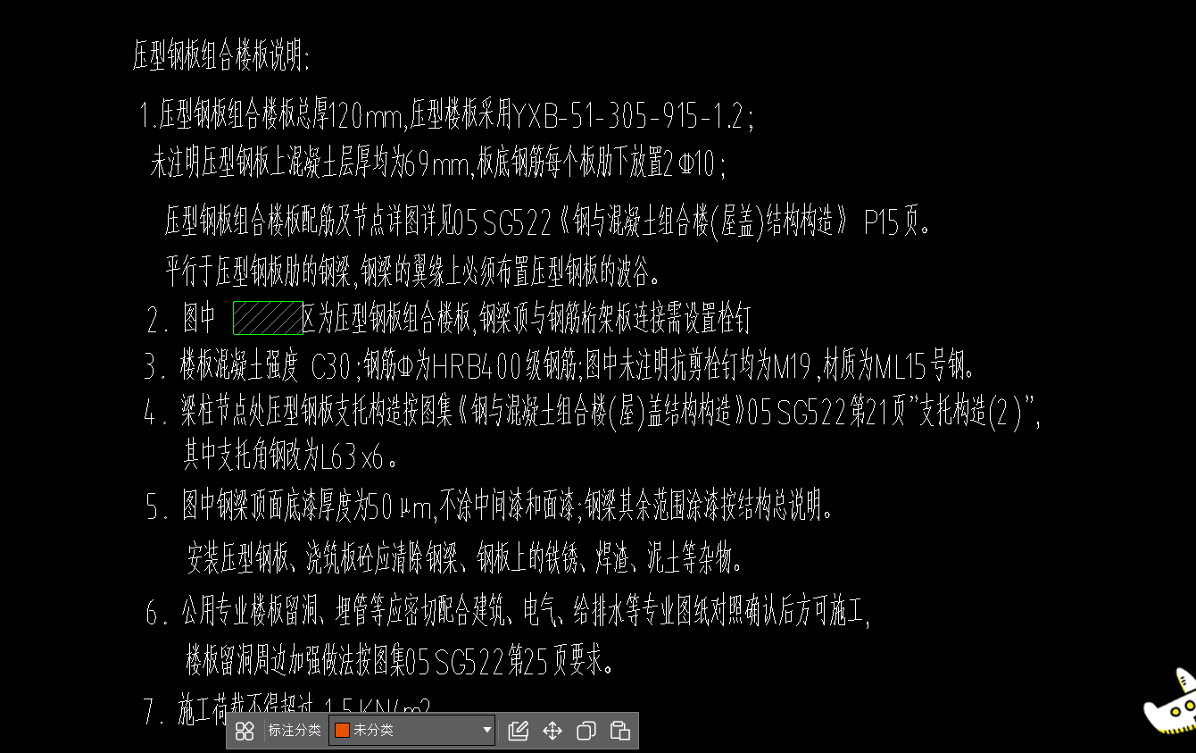 10钢