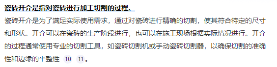 广联达服务新干线