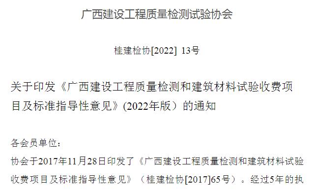 号文件