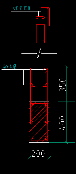纵筋
