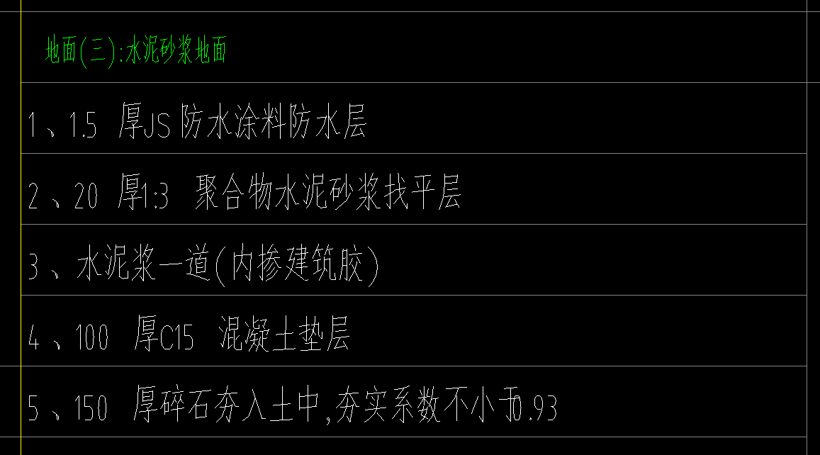 房心回填