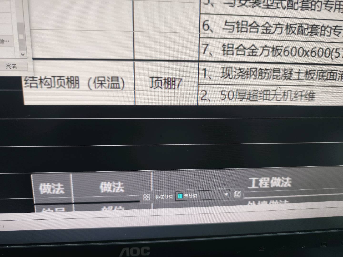 装饰脚手架