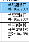 江西定额