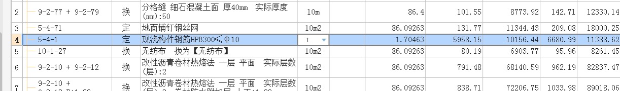 钢筋的工程量
