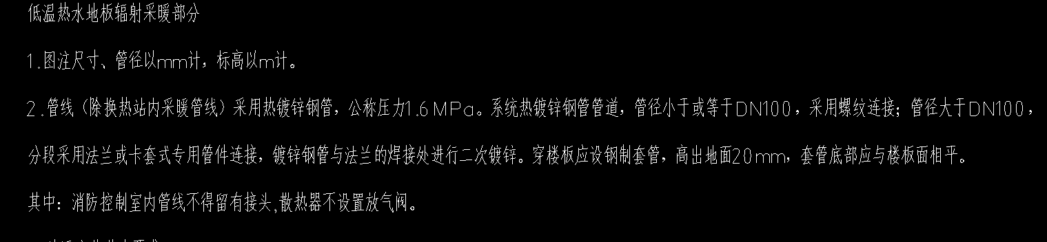 设计说明