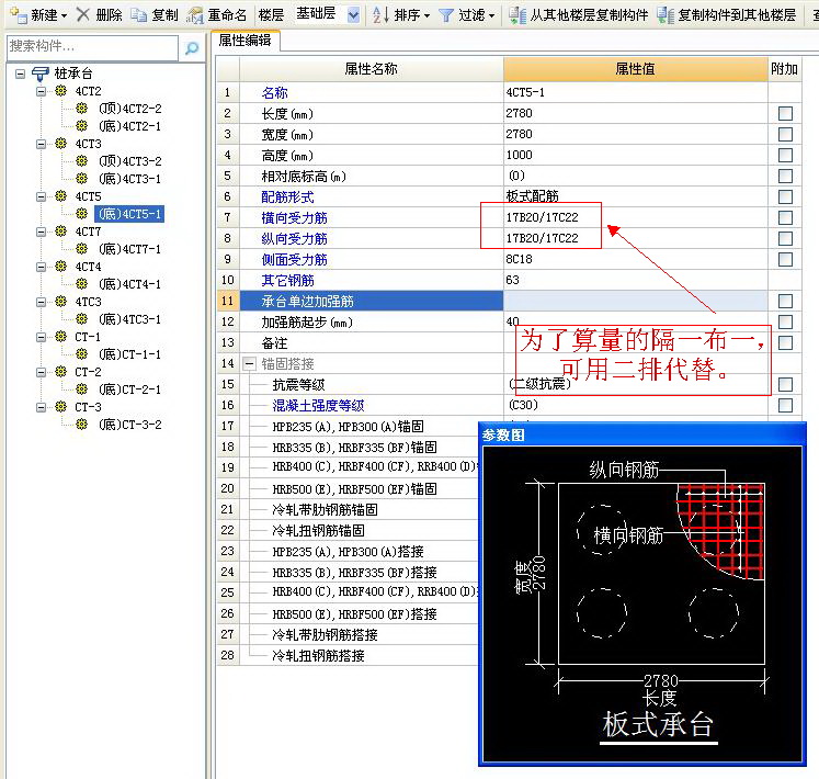 建筑行业快速问答平台-答疑解惑