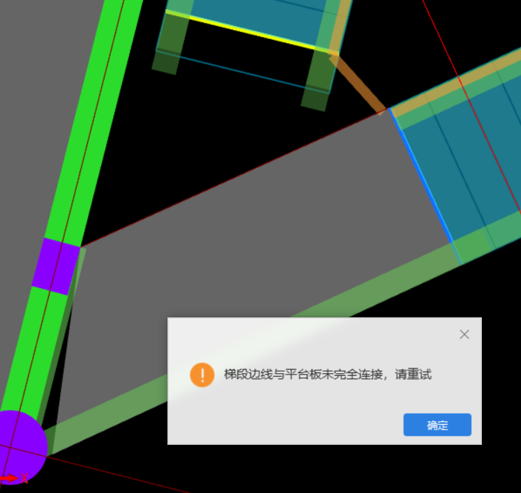 梯段