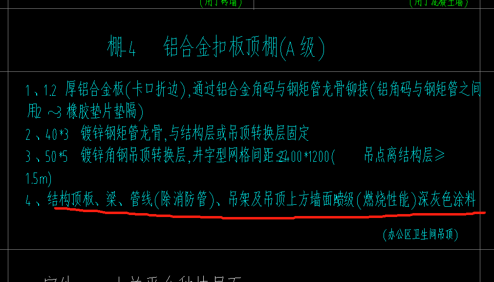 精装单位