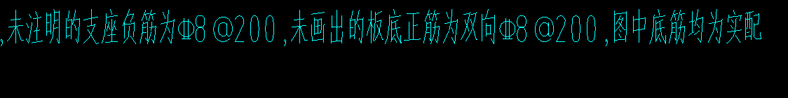双向布置