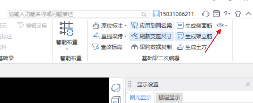广东省