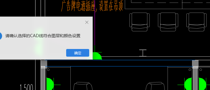 识别墙