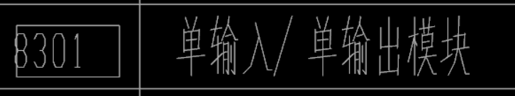 控制模块