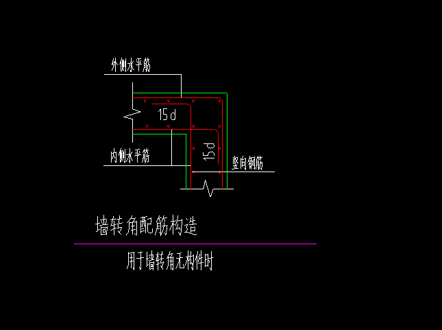 挡土墙