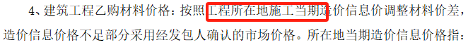开始施工