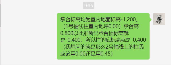 标高