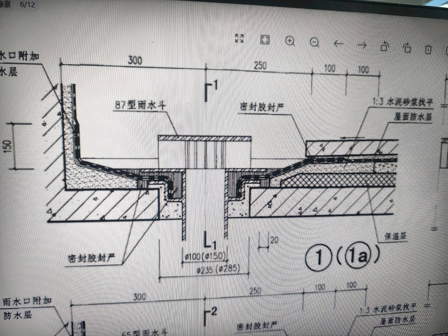 土建