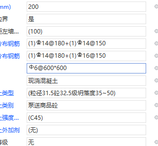 外侧