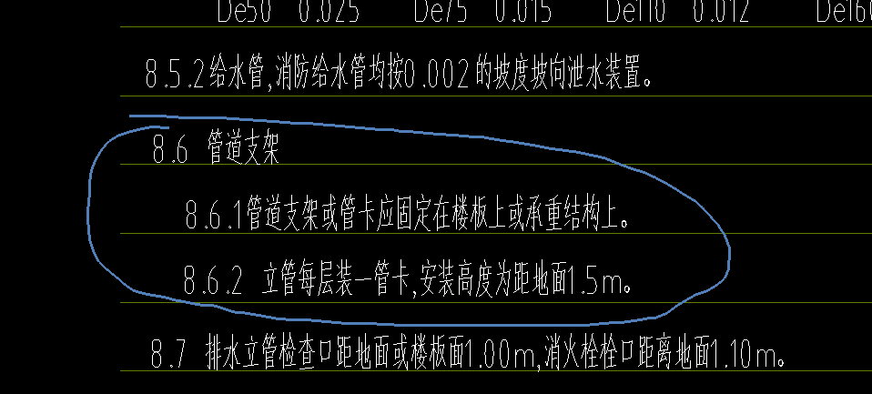 支架怎么计算