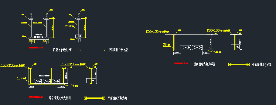 支架规范