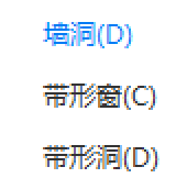 带形洞
