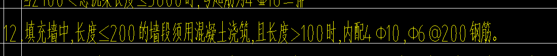 通长