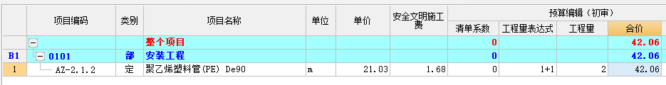 专版
