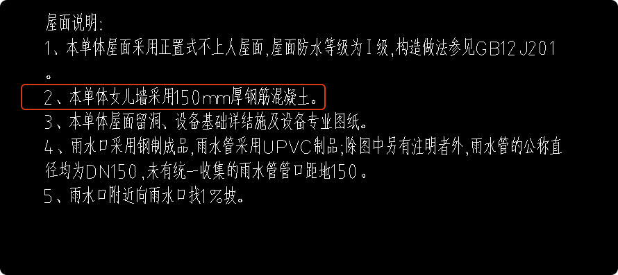 宽度