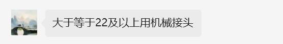广联达服务新干线