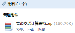 通风管道