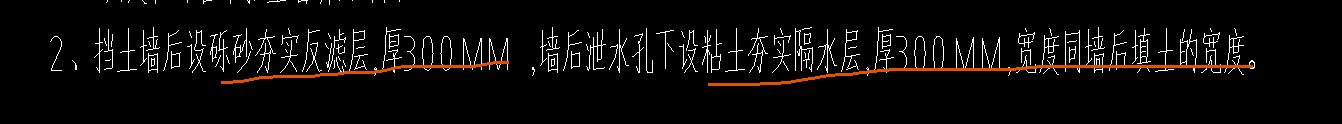套取