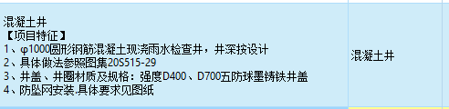 定额