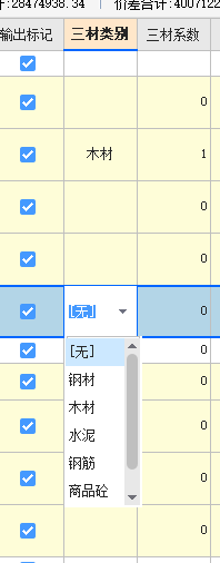 砼