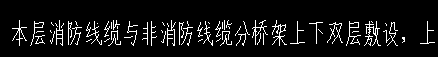 线缆