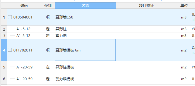 柱子