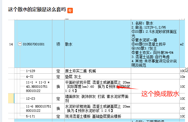 答疑解惑